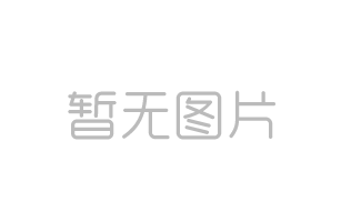 2021 | 心有美好，攜手共進(jìn)——這是最好的開場白